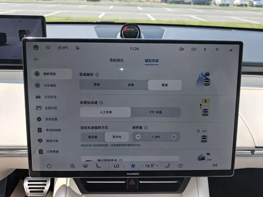 Zhijie Zhijie R7 — миниатюра 14