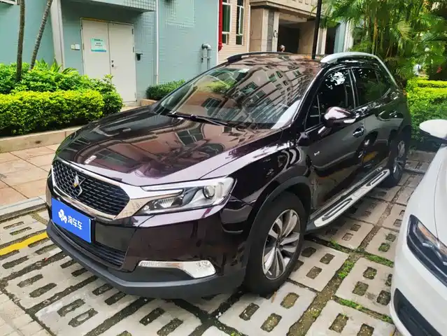 DS DS