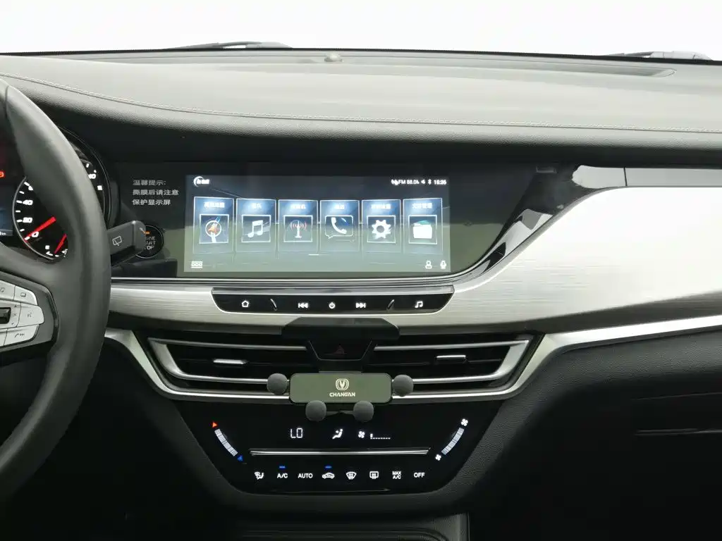Changan CS35PLUS — миниатюра 12