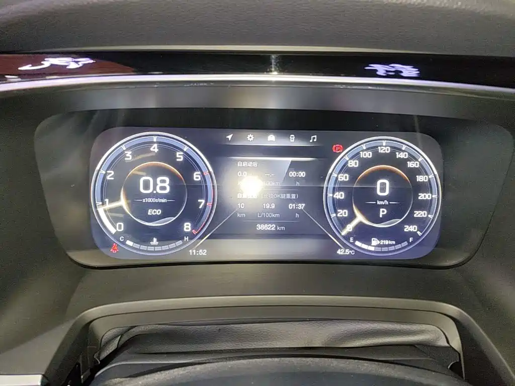 GAC Motor Trumpchi M8 — миниатюра 12