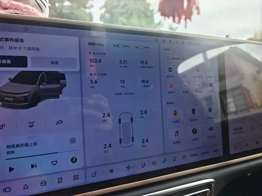Li Auto Li L6 — миниатюра 11