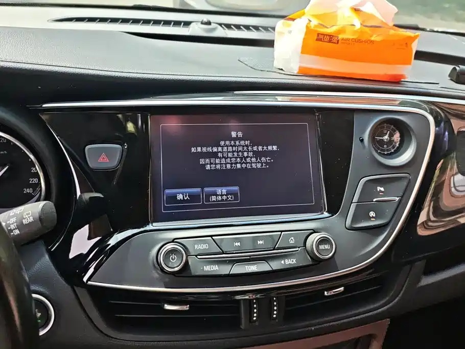 Buick Envision Plus — миниатюра 13