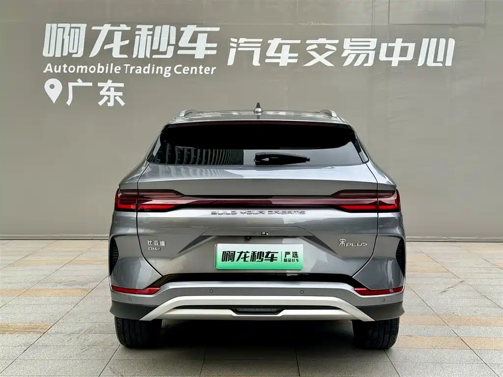 BYD Song Plus PLUS 2023 Champion DM-i 150KM Flagship PLUS