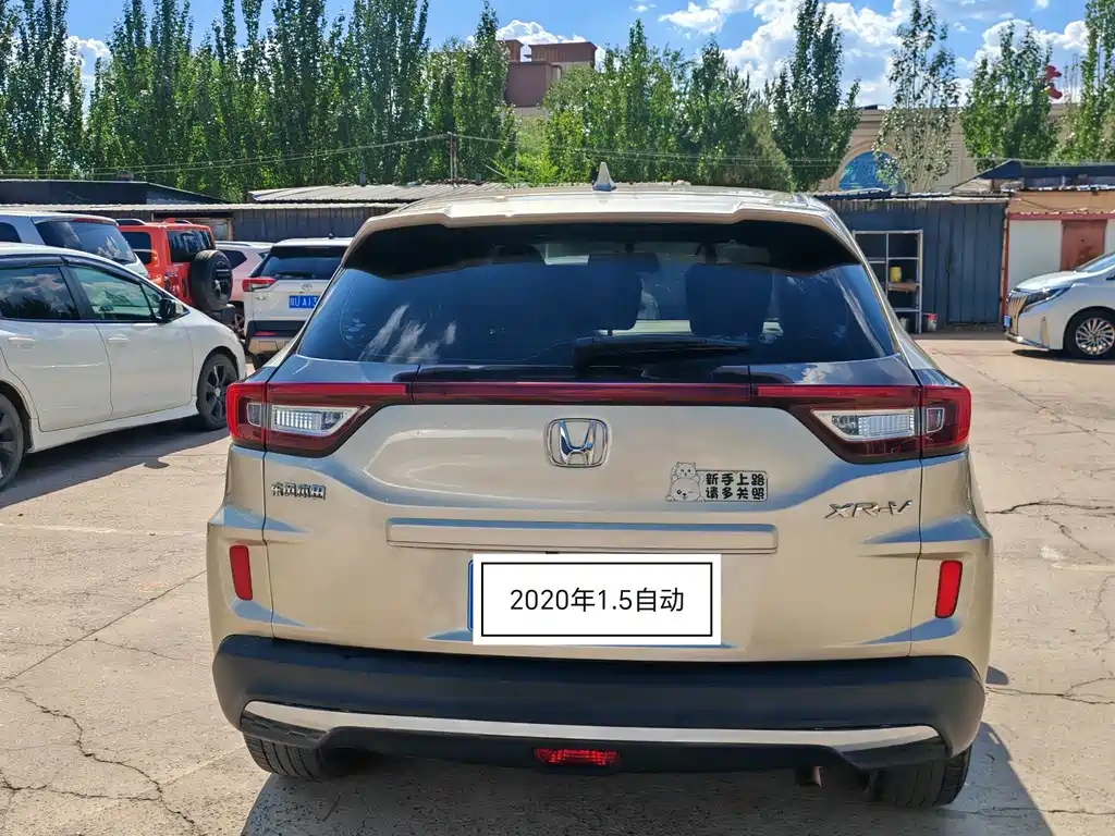 Honda XR-V — миниатюра 8