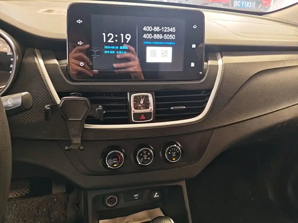 Baojun 730 — миниатюра 13