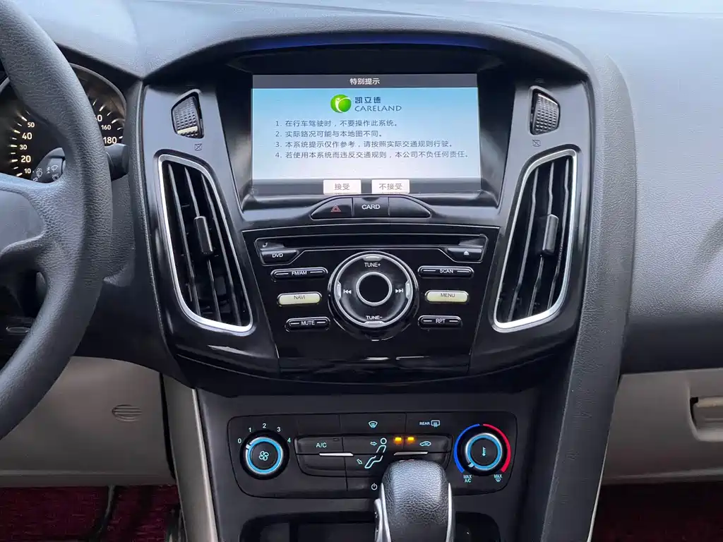 Ford Focus 2018 1.6L AT Comfort