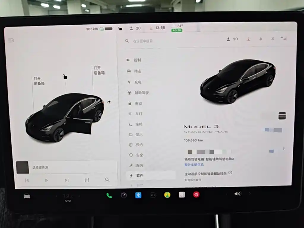 Tesla Model 3 — миниатюра 12