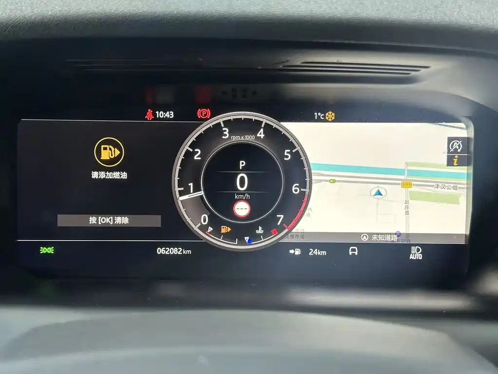 LAND ROVER DISCOVER SPORTS