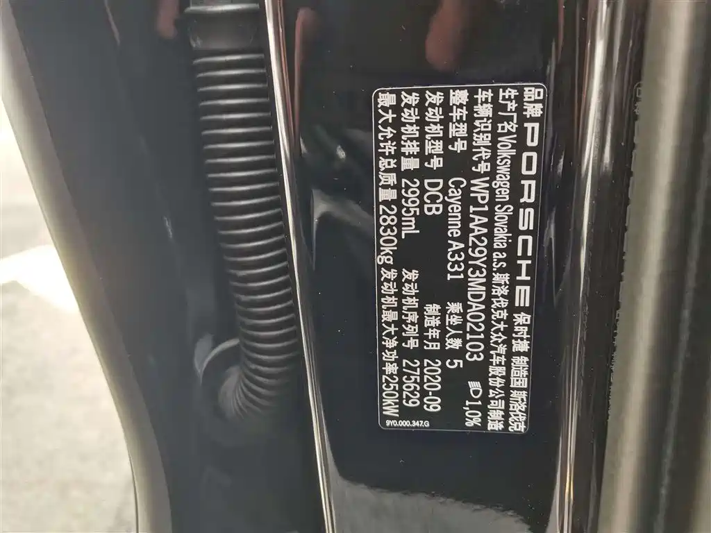 Porsche Cayenne 2019 Cayenne 3.0T