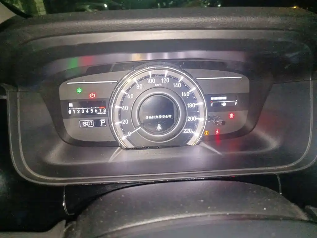 Honda Elysion — миниатюра 7