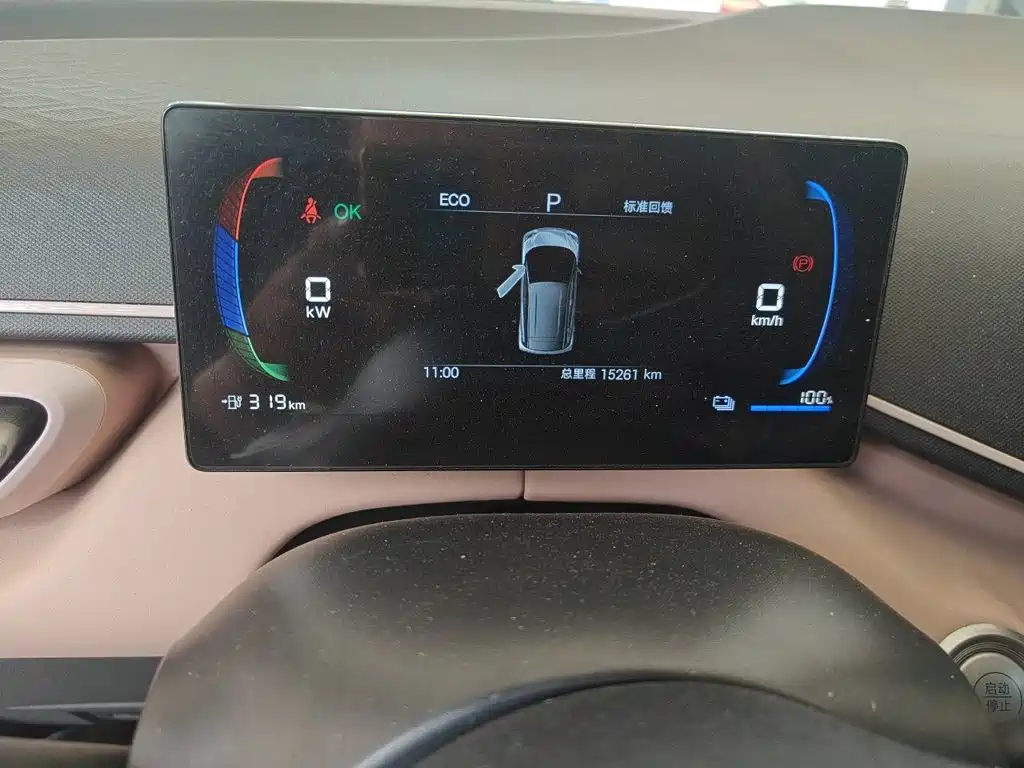 BYD Seagull — миниатюра 8