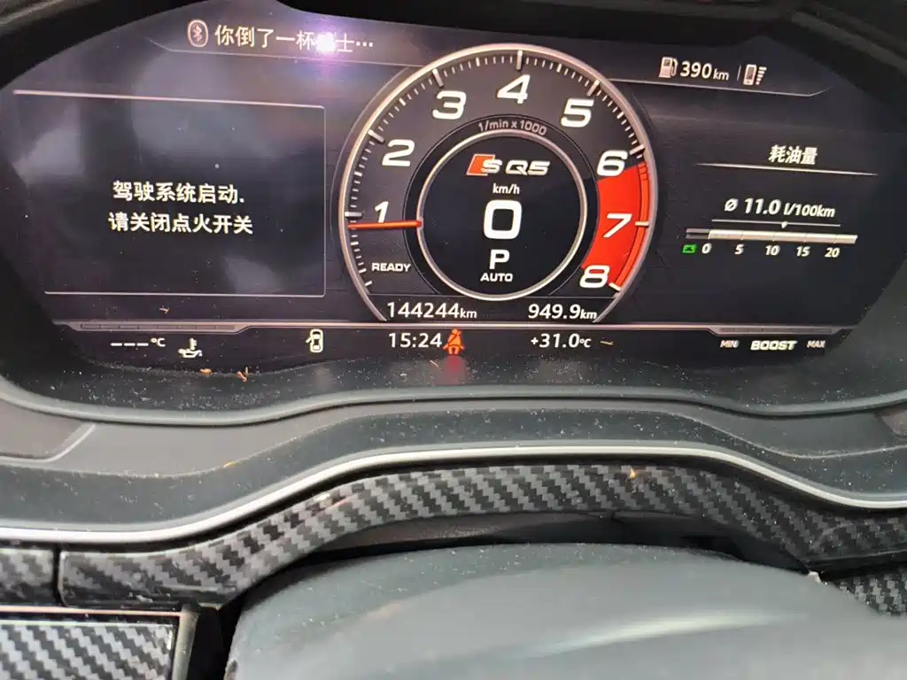 Audi Q5L — миниатюра 13
