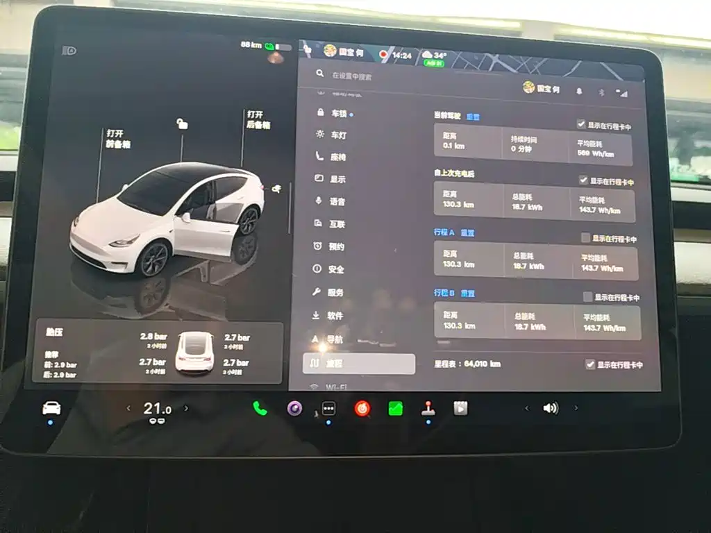 Tesla Model Y — миниатюра 12