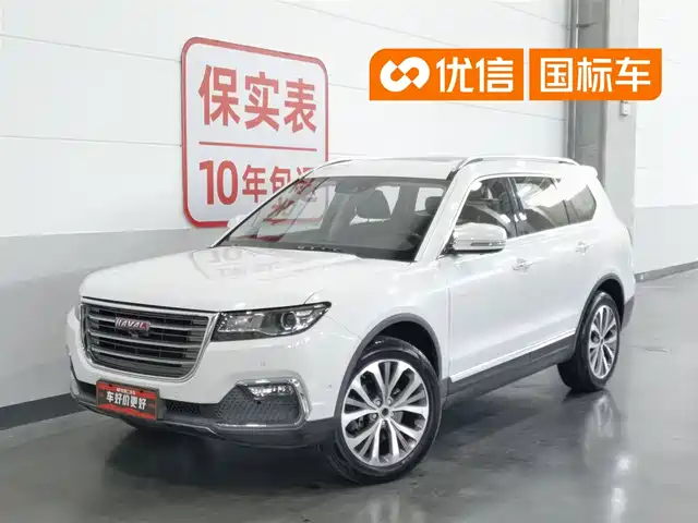 2018 Haval H7