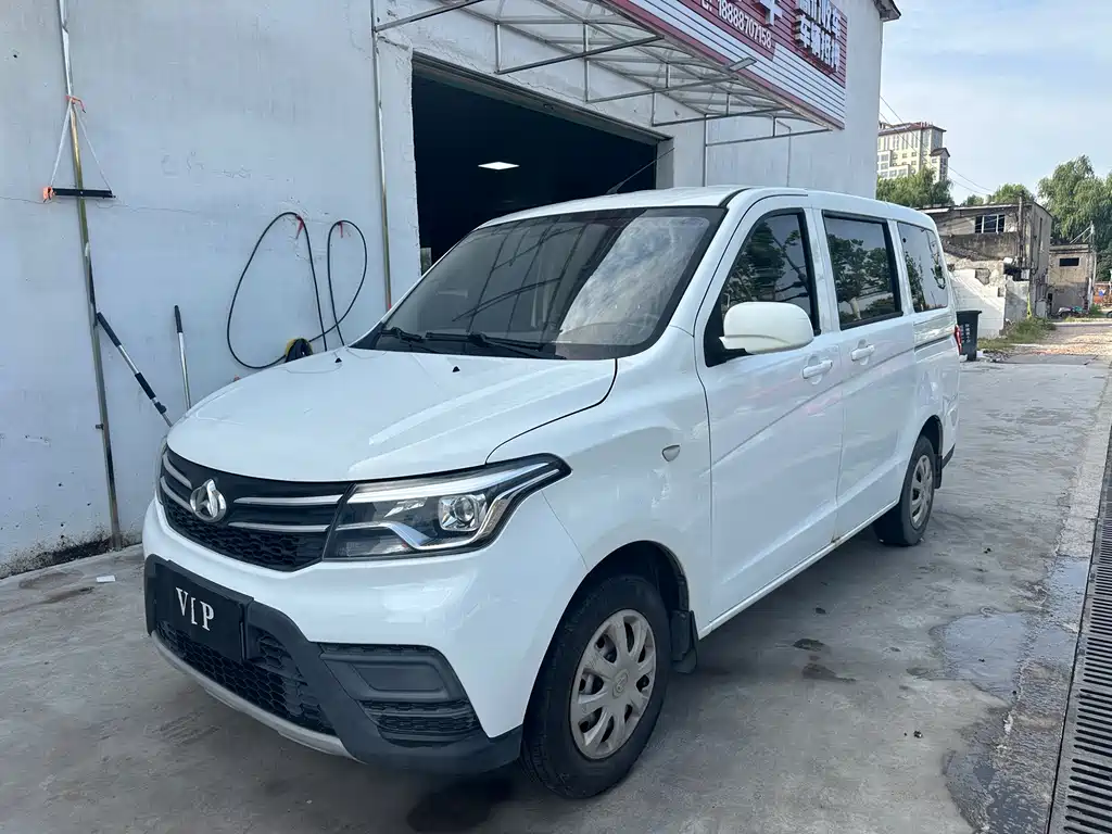 Kaicheng Ono S — миниатюра 3
