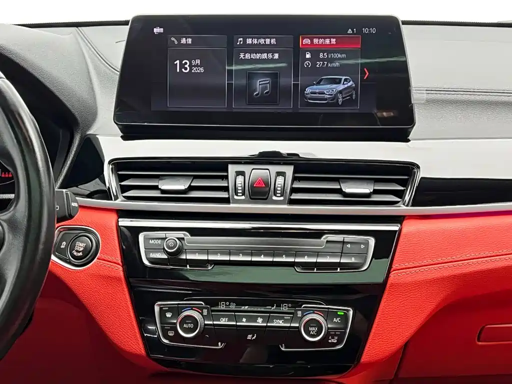 BMW X2 — миниатюра 20