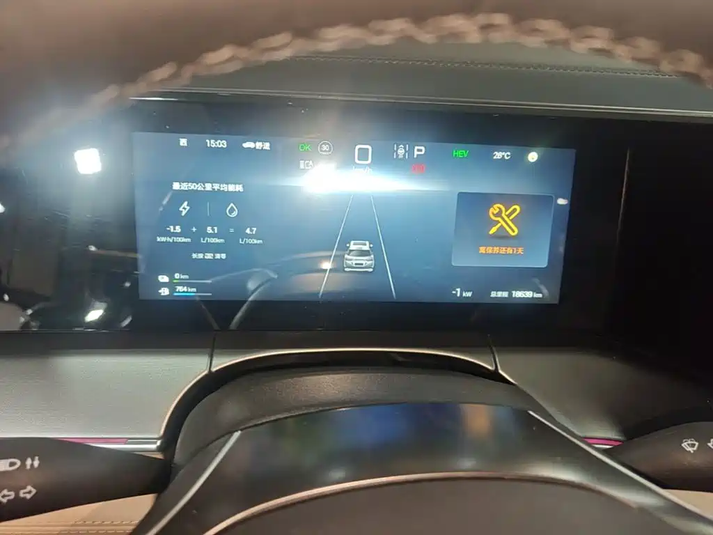 BYD L DM-i — миниатюра 12