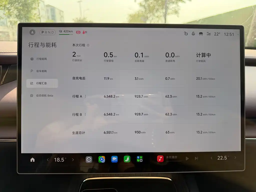 Xiaomi SU7 — миниатюра 15