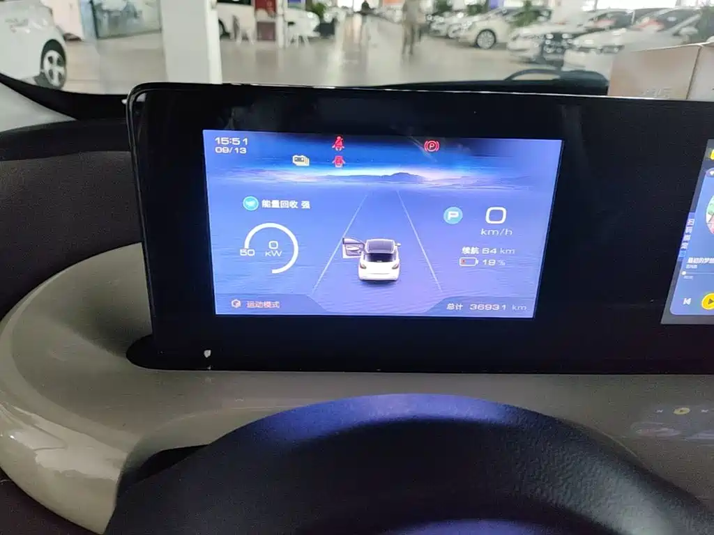 Wuling Bingo — миниатюра 12