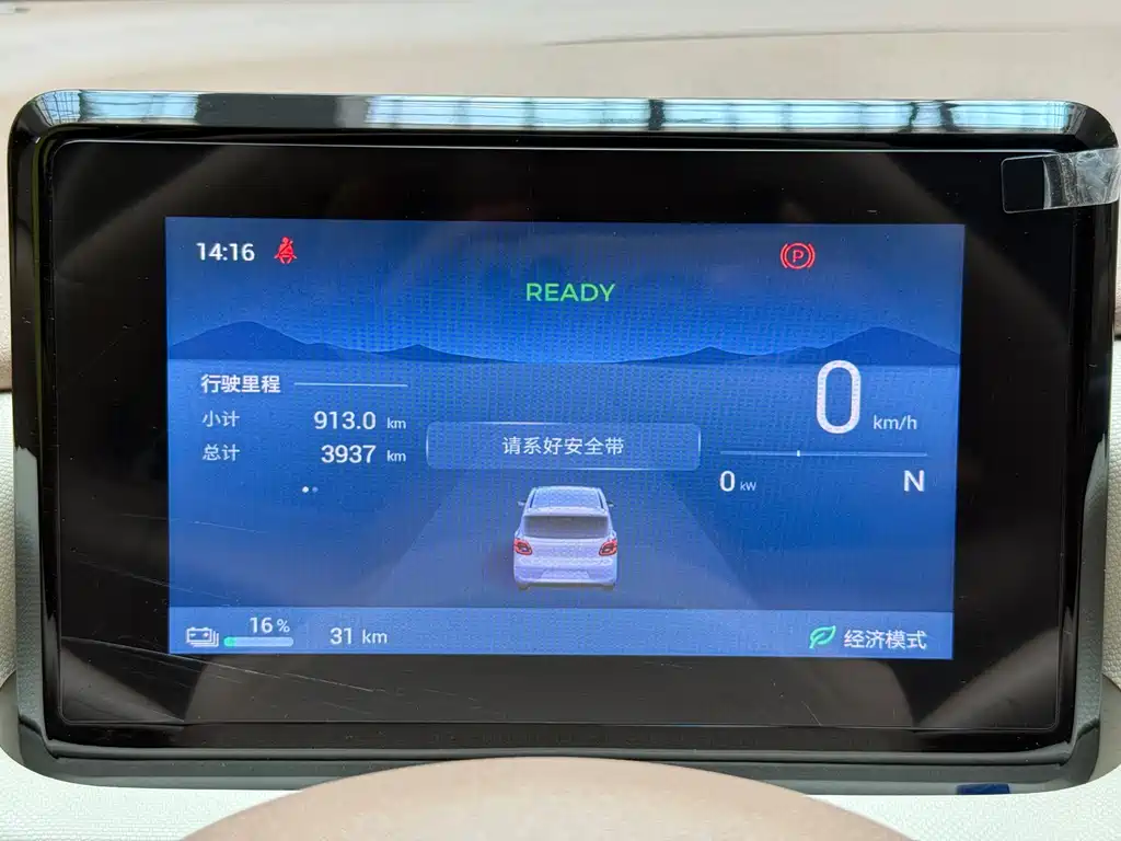 Wuling MINIEV — миниатюра 14