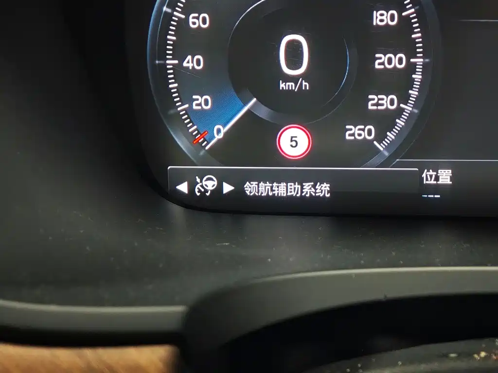 Volvo S90 — миниатюра 16