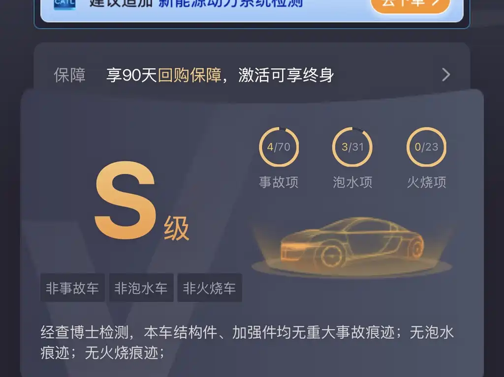 Tesla Model S — миниатюра 20