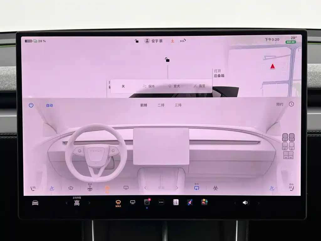 Tesla Model Y L — миниатюра 25
