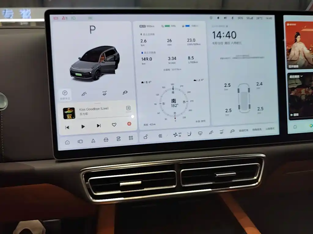 Li Auto Li L9 — миниатюра 13