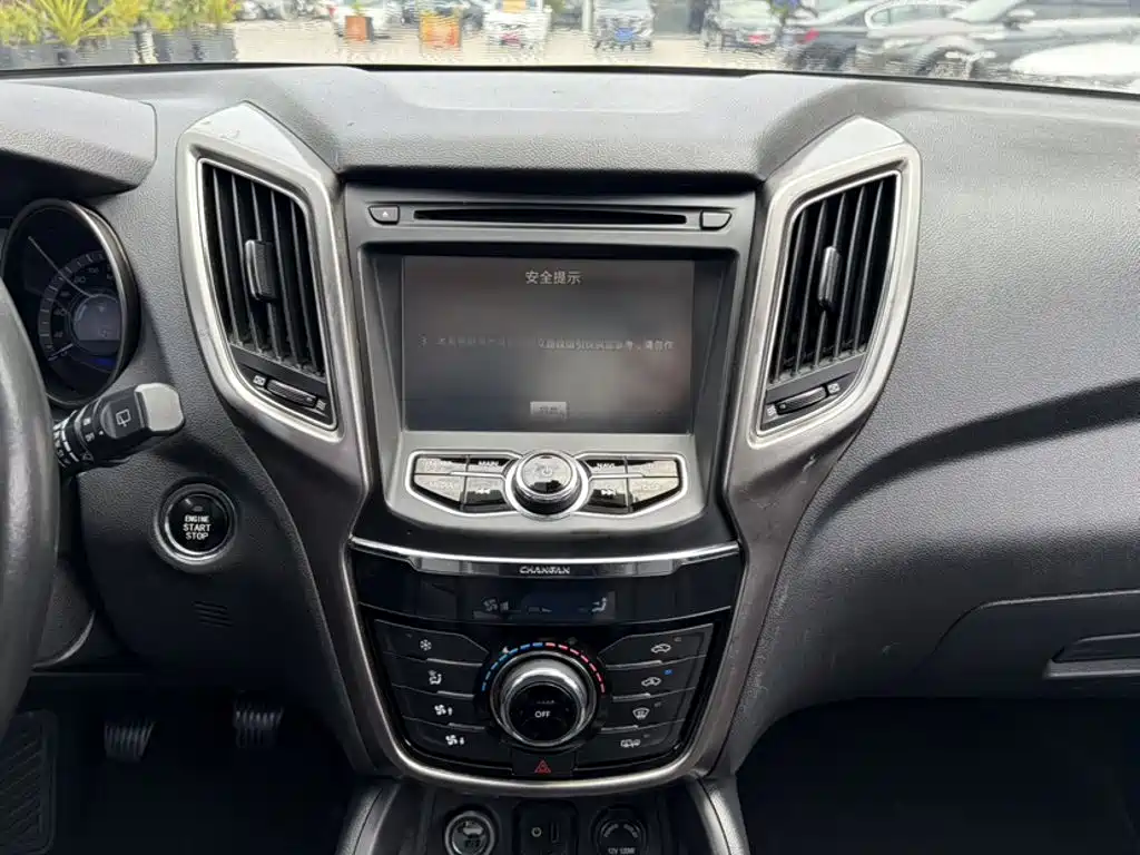 Changan CS75 2014 2.0L MT Lead V