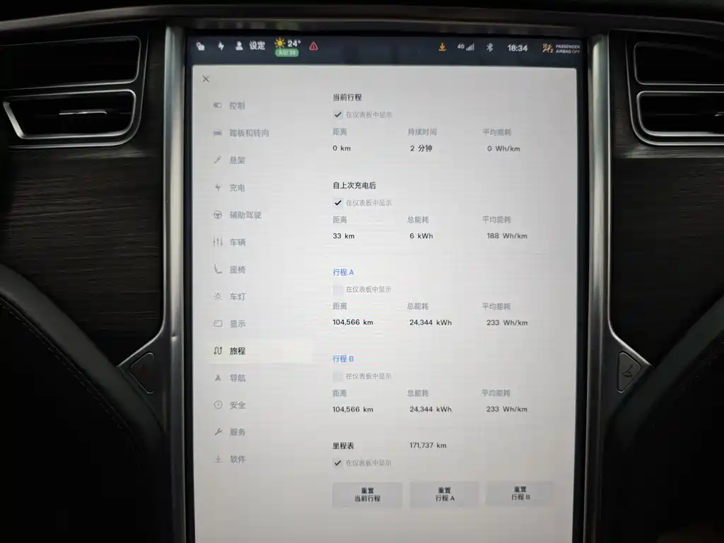 Tesla Model X — фотографии объявления, Фото 21
