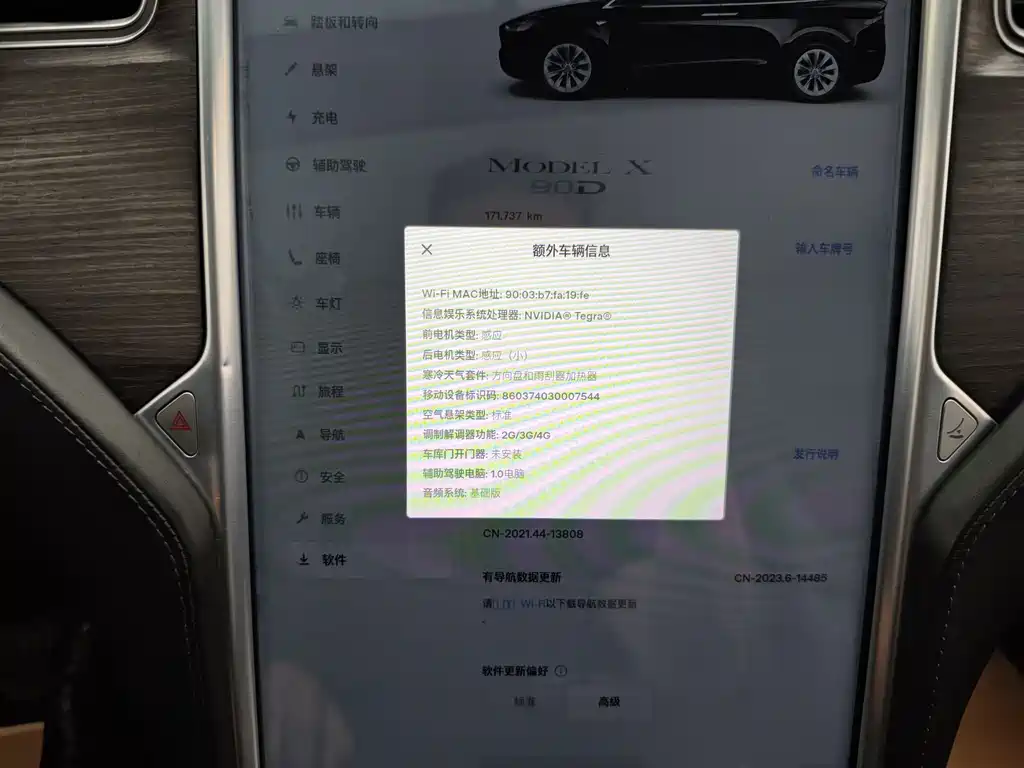 Tesla Model X — фотографии объявления, Фото 42