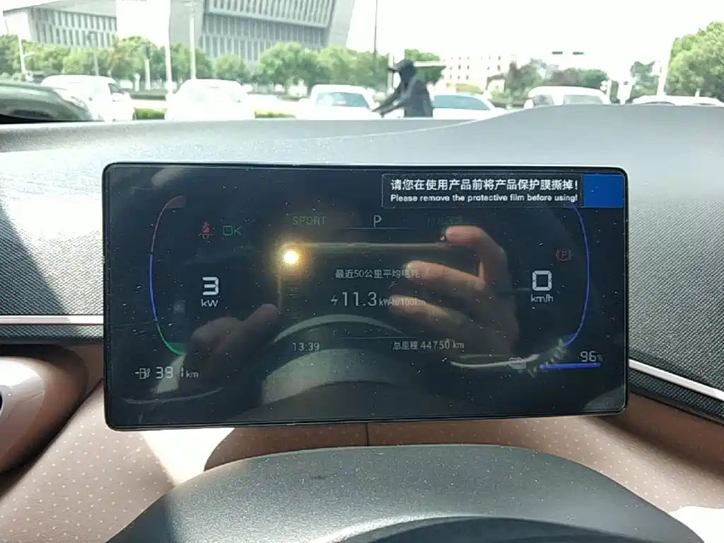 BYD Seagull — миниатюра 12