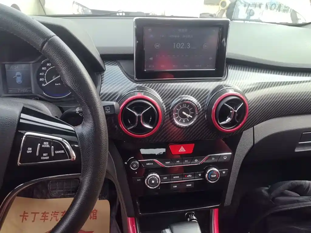 BAIC Senova X25 — миниатюра 13