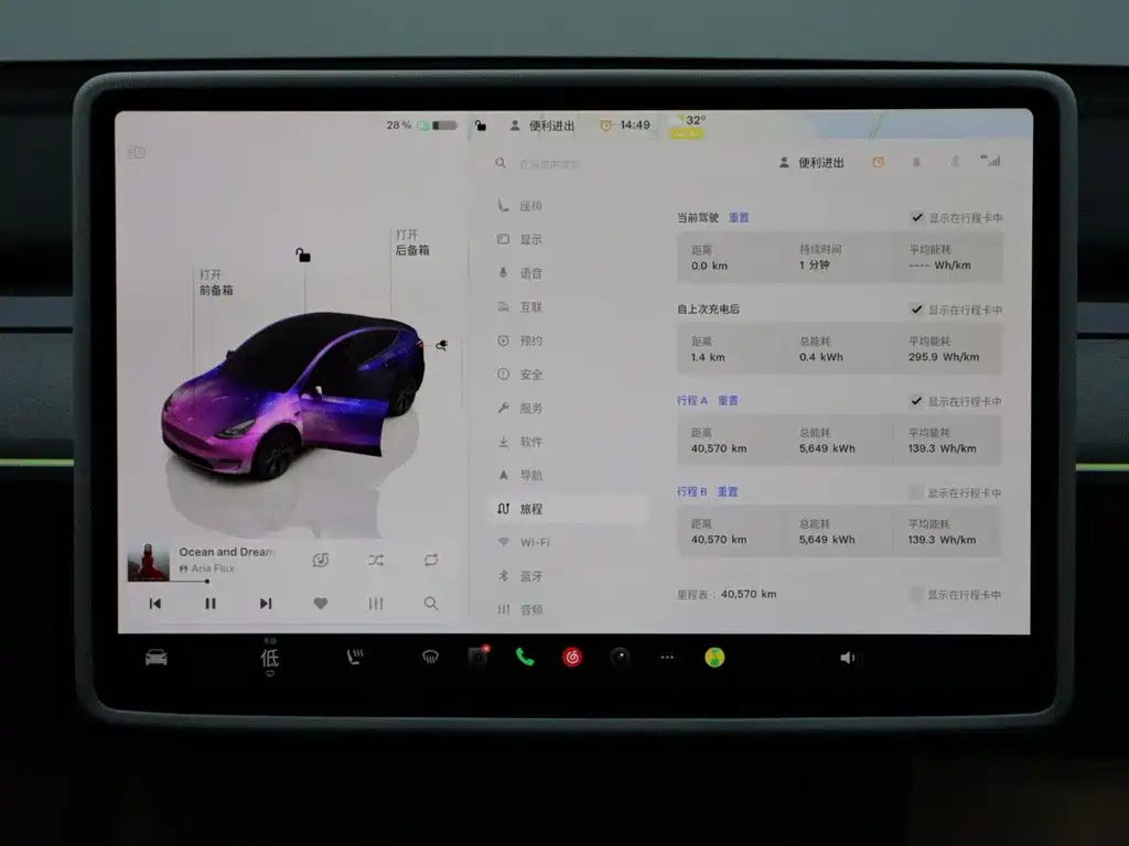 Tesla Model Y — миниатюра 15