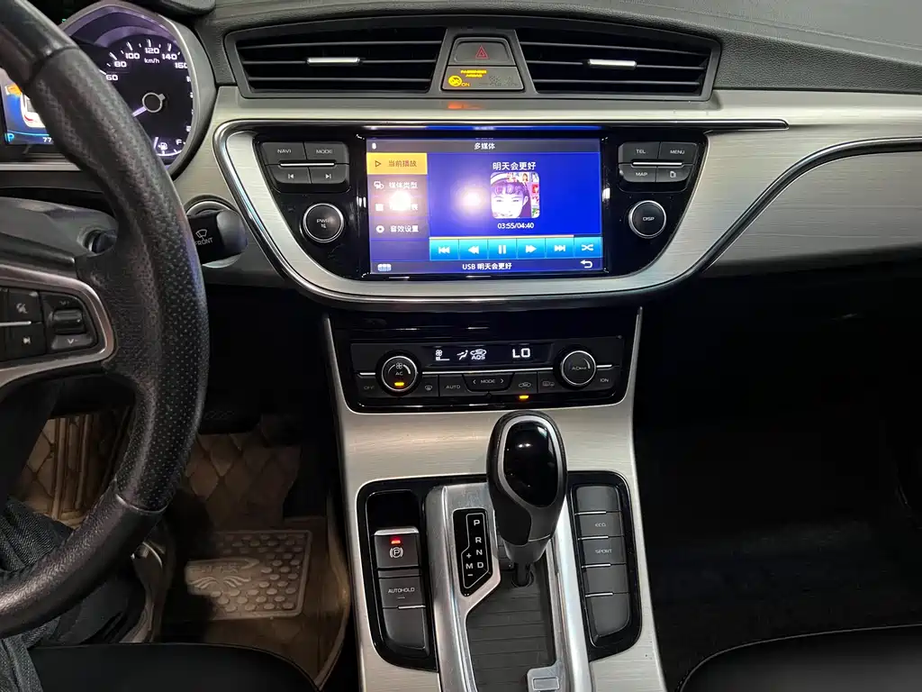 Geely Emgrand GL — миниатюра 12