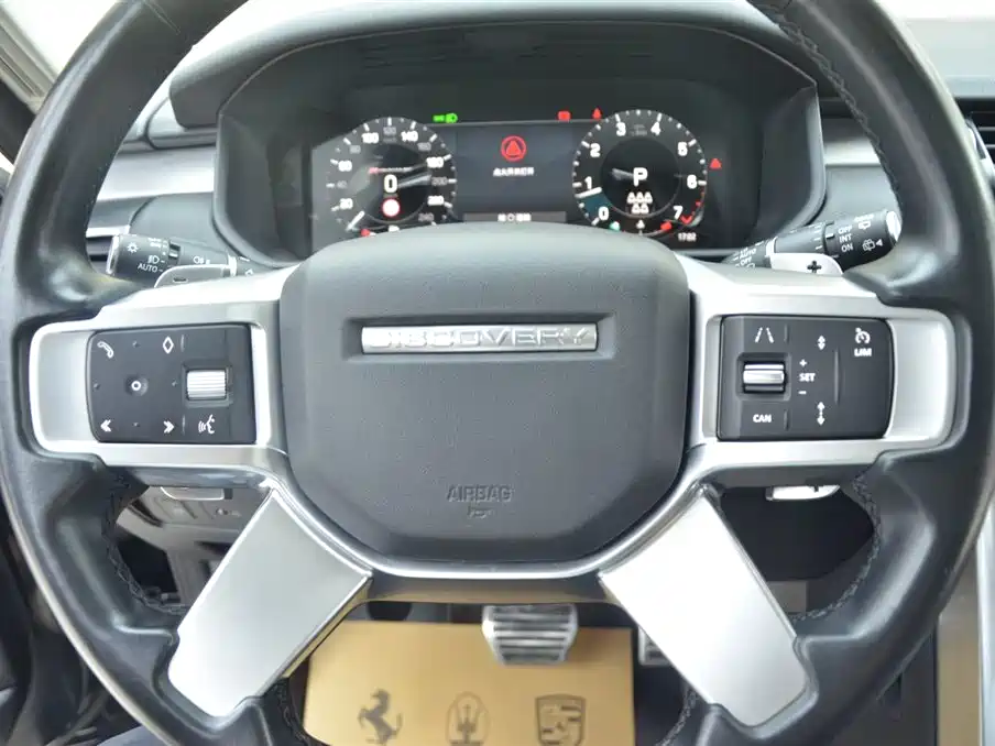 Land Rover Discovery 2023 360PS R-Dynamic S