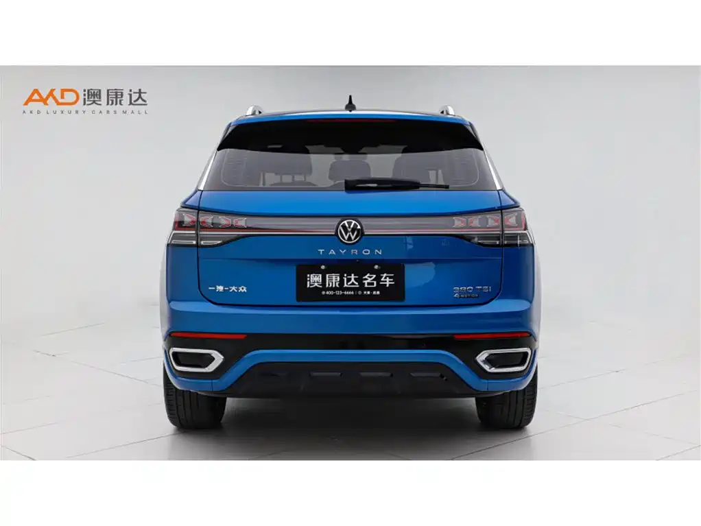 VOLKSWAGEN TANYUE