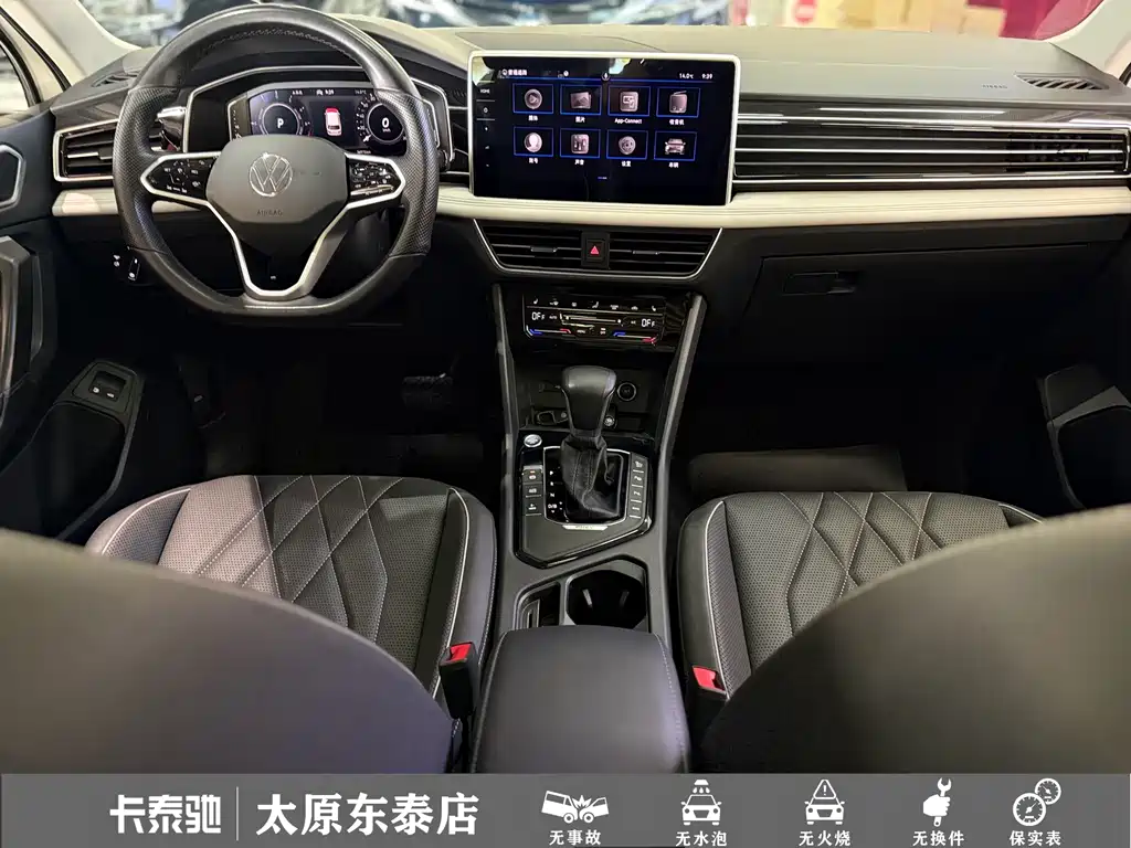 Volkswagen Tiguan L PHEV — миниатюра 5