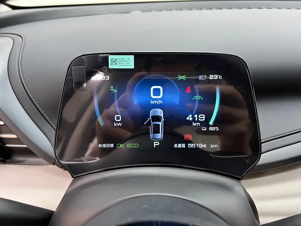 BYD Yuan Plus — миниатюра 26
