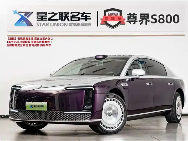 AITO ZUNJIE S800 2026