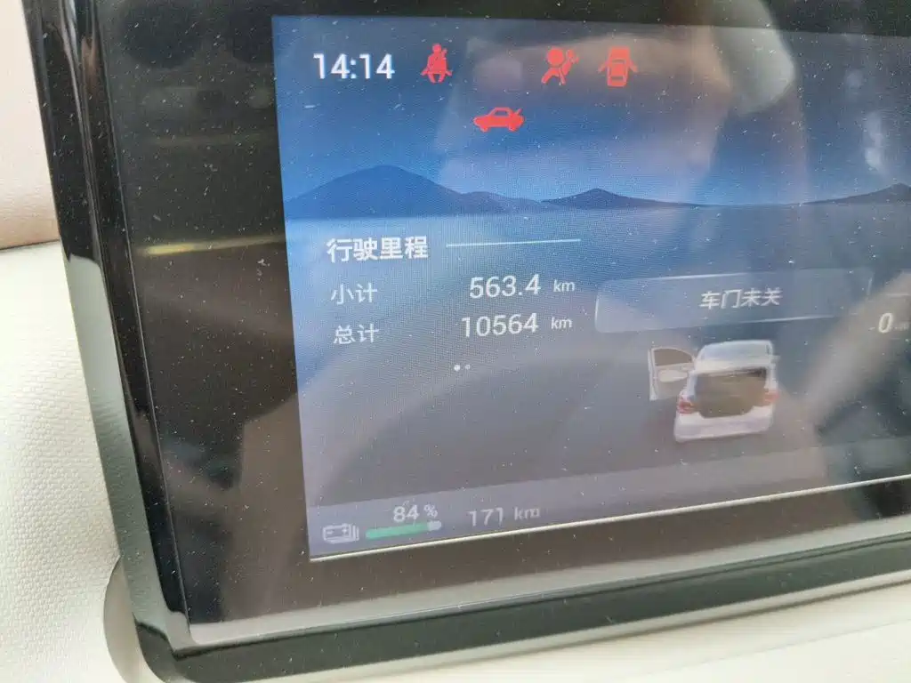 Wuling MINIEV — миниатюра 13
