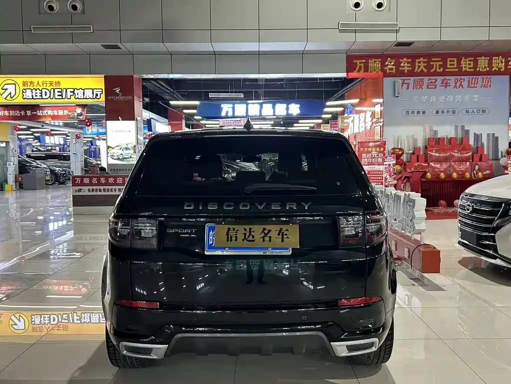 LAND ROVER DISCOVER SPORTS