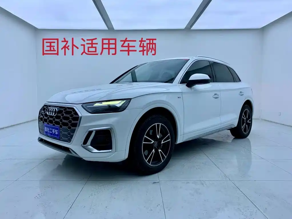 Audi Q5L