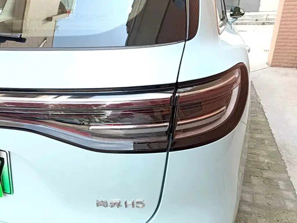 Shangjie H5 2025 Pro