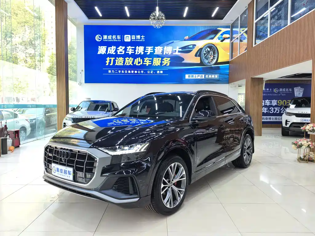 Audi Q8 2020