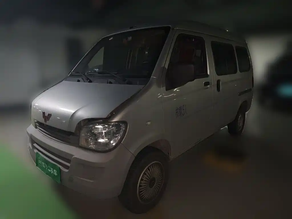 Wuling Zhiguang — миниатюра 2