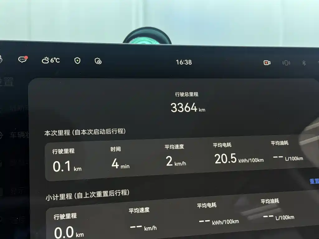 AITO ASK THE WORLD M5