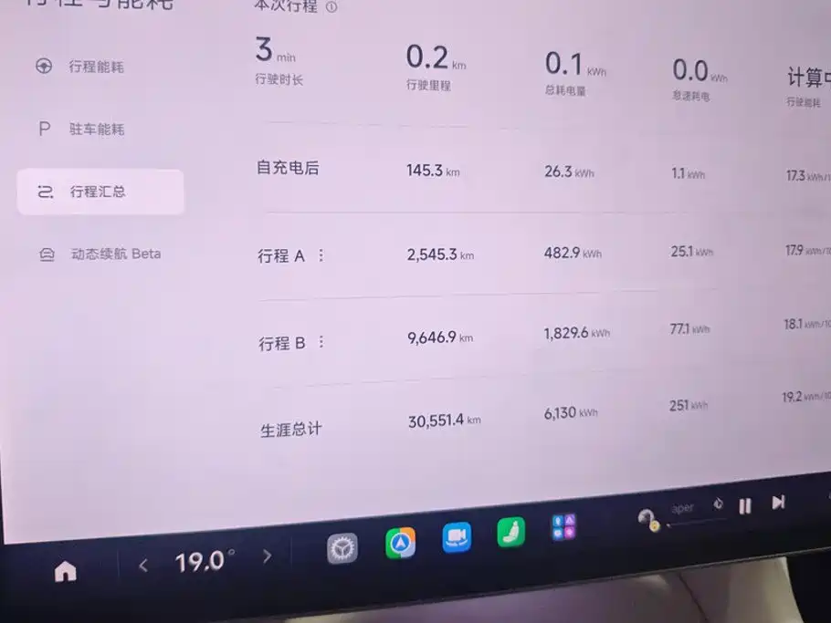 Xiaomi YU7 — миниатюра 14
