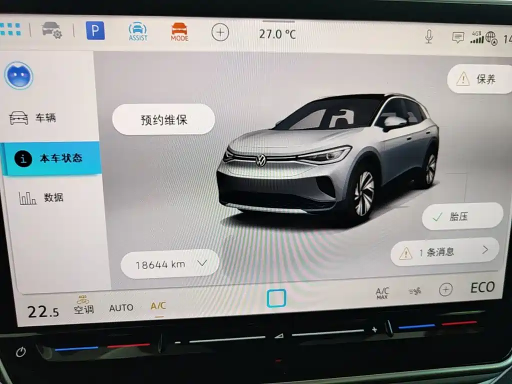 Volkswagen ID.4 Crozz — миниатюра 12