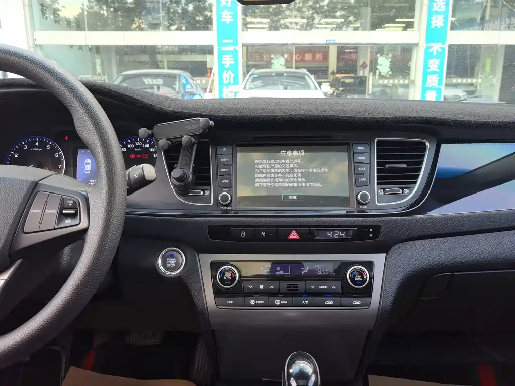 Hyundai Mistra — миниатюра 10